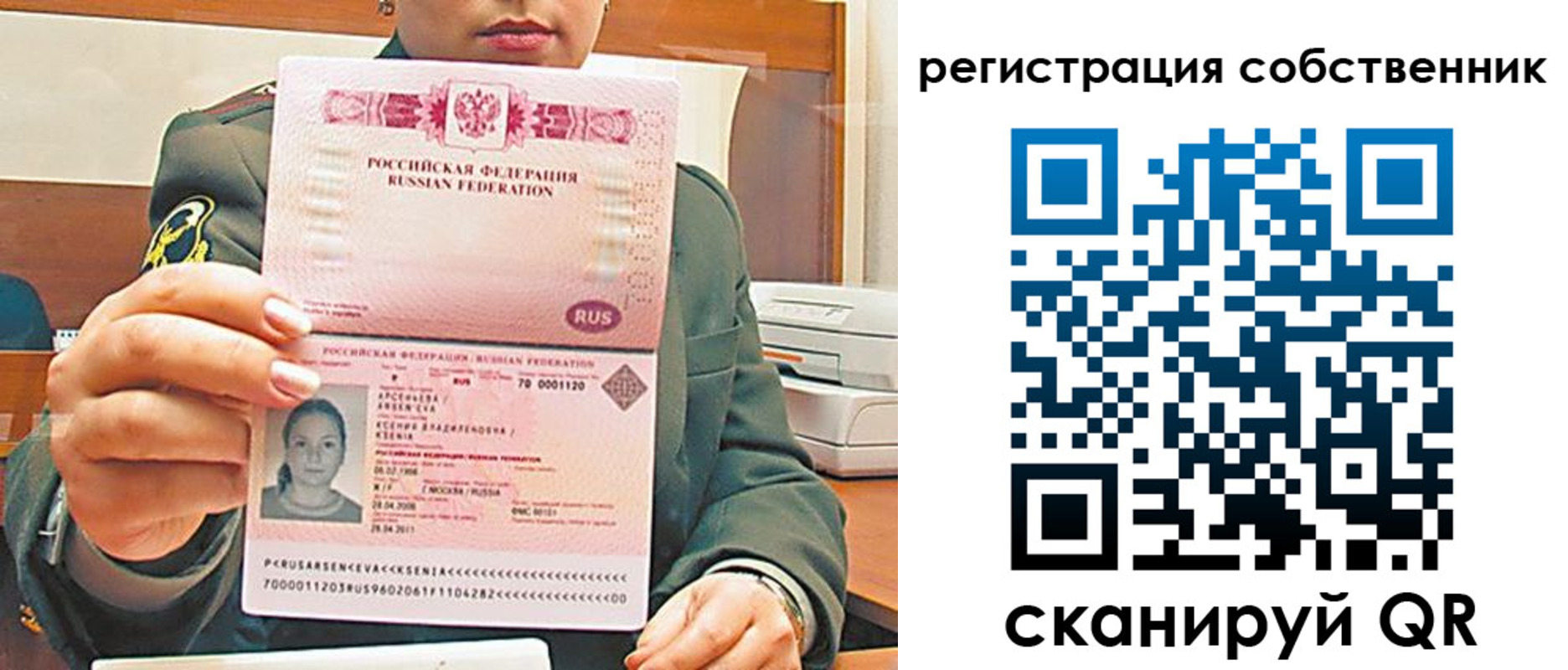 регистрация для дет. сада в Струнино
