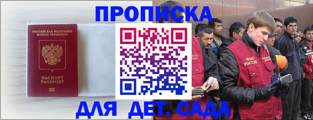 найти адрес прописки в Струнино