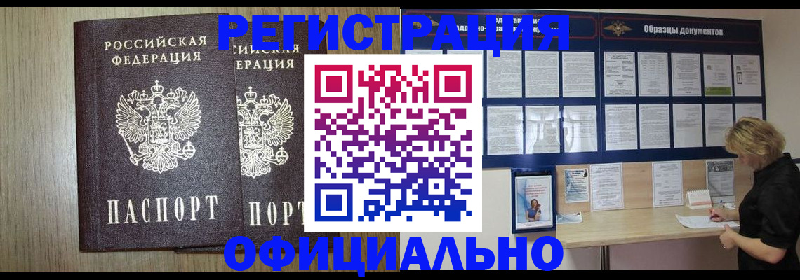пропишу в квартире в Струнино
