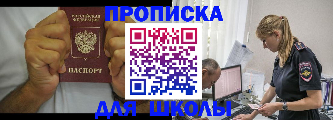 регистрация для дет. сада в Струнино